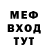 БУТИРАТ GHB Yarik Memchanka