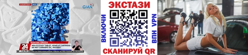 Купить  Кировск  Ecstasy DUBAI 