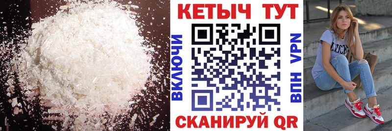 Купить закладки  Кировск  Кетамин ketamine 