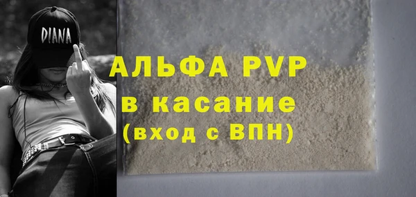 прущие крисы Вязники