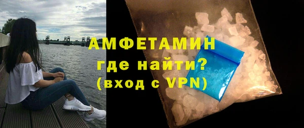 MDMA Premium VHQ Вязьма