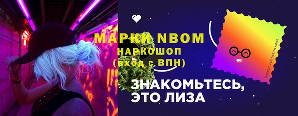 MDMA Premium VHQ Вязьма