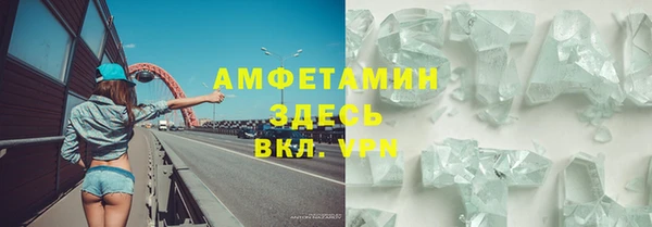 прущие крисы Вязники