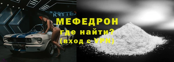 прущие крисы Вязники