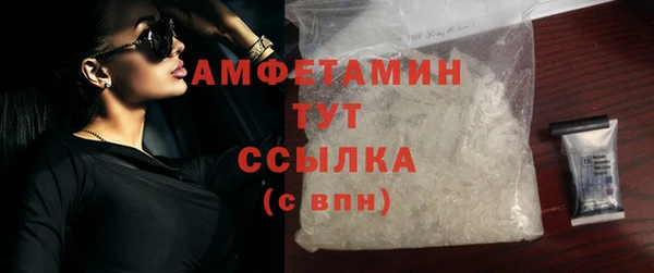 MDMA Premium VHQ Вязьма