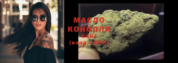 MDMA Premium VHQ Вязьма