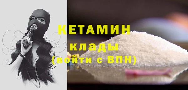 MDMA Premium VHQ Вязьма