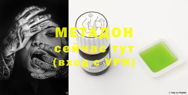 прущие крисы Вязники