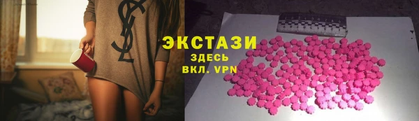MDMA Premium VHQ Вязьма