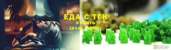 прущие крисы Вязники