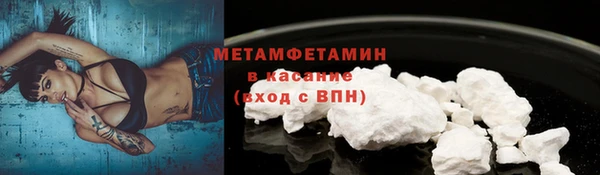 MDMA Premium VHQ Вязьма