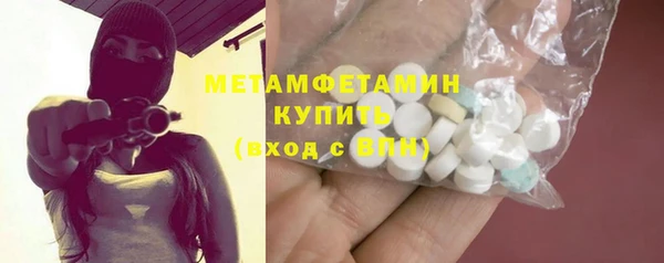 тгк Вяземский