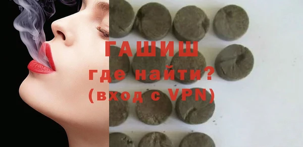 тгк Вяземский