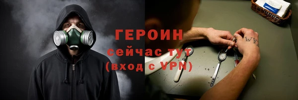 прущие крисы Вязники