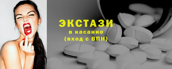 прущие крисы Вязники