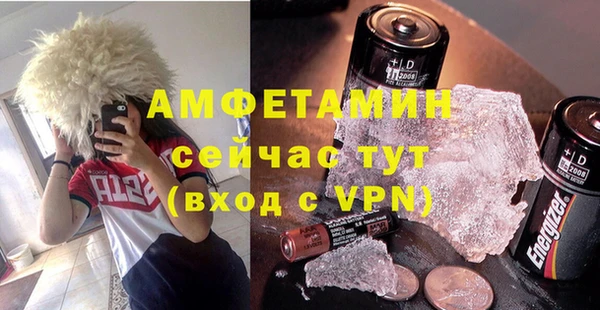 прущие крисы Вязники