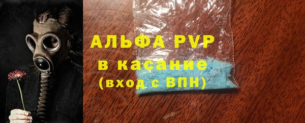 прущие крисы Вязники