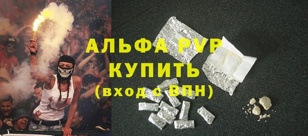 прущие крисы Вязники