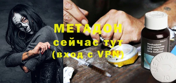 прущие крисы Вязники