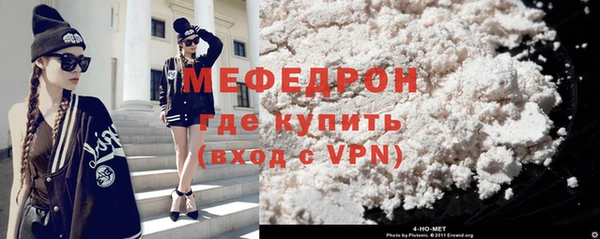 тгк Вяземский