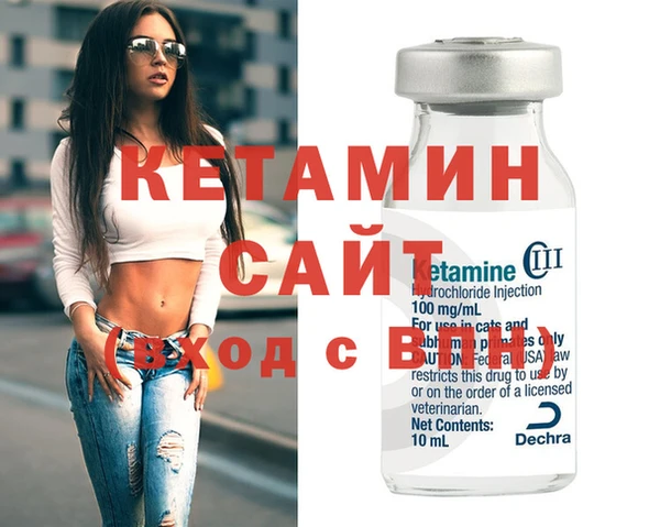 MDMA Premium VHQ Вязьма