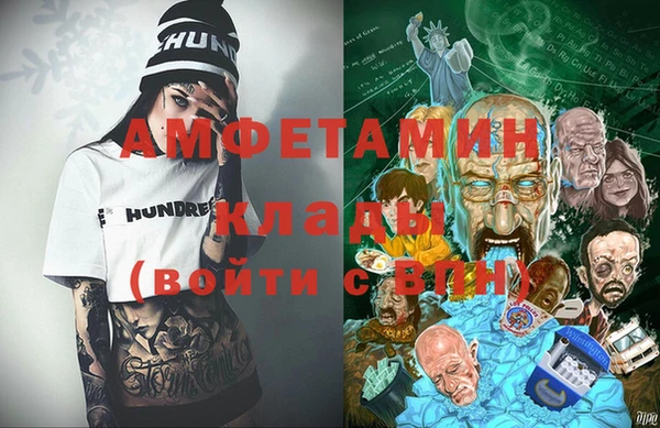 MDMA Premium VHQ Вязьма