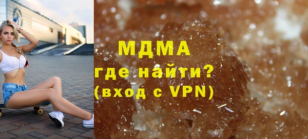 тгк Вяземский