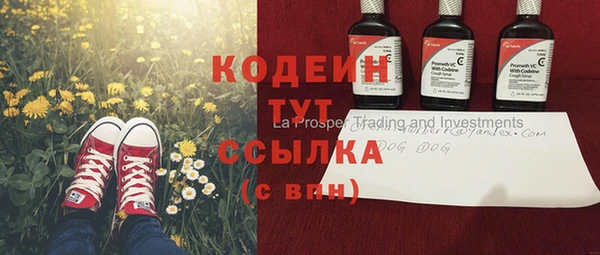 MDMA Premium VHQ Вязьма