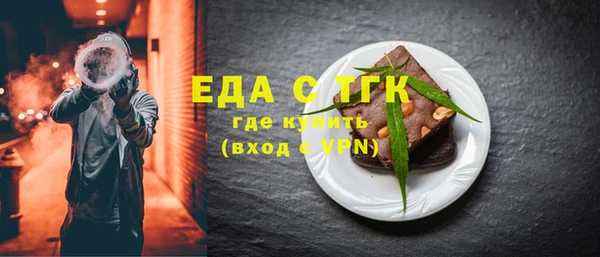 тгк Вяземский