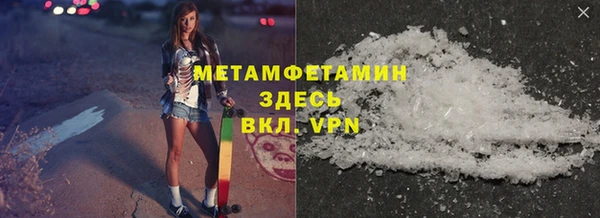MDMA Premium VHQ Вязьма