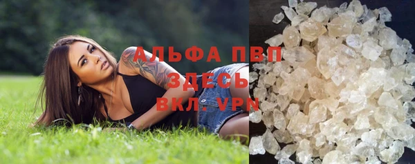 MDMA Premium VHQ Вязьма
