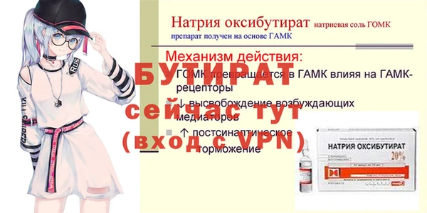 тгк Вяземский