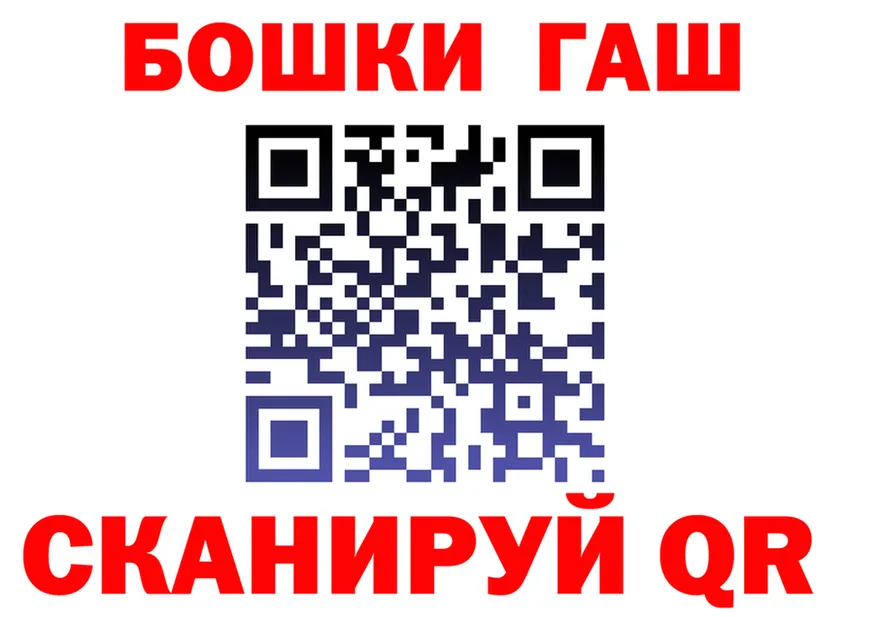 ГЕРОИН VHQ зеркало это блэк спрут Кировск
