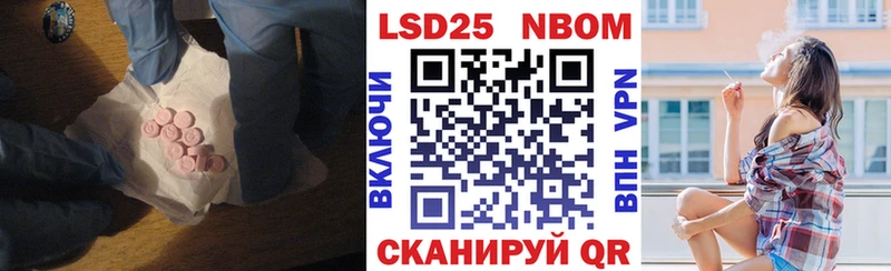 LSD-25 экстази ecstasy  Купить где  Кировск 