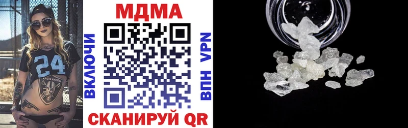 MDMA молли  Купить  Кировск 