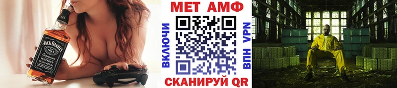 МЕТАМФЕТАМИН мет  Купить закладки  Кировск 
