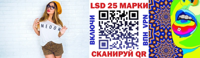 Марки 25I-NBOMe 1,8мг  Купить где  Кировск 