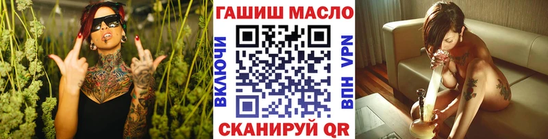 Купить где  Кировск  Дистиллят ТГК вейп 