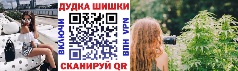 Купить  Кировск  Канабис White Widow 
